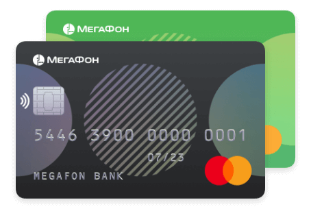 Банковская карта МегаФон: виды, тарифы и условия использования